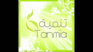 Tanmia Intro