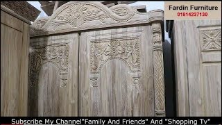 সেগুন কাঁঠের সুন্দর একটি আলমারির দাম/segon Almirah price (Family And Friends)