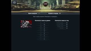 Wot Blitz: Не плохой бой на вафле