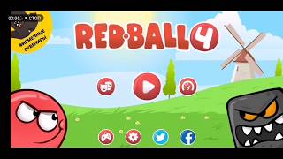 Red ball 4. Играем в красный шар 4 на прохождение