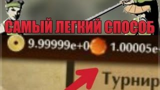 ШОК! ВЗЛОМ SHADOW FIGHT 2 2019 ll БЕСКОНЕЧНЫЕ ДЕНЬГИ,КРИСТАЛЛЫ,ЭНЕРГИЯ,ОПЫТ ll РАБОТАЕТ 100%