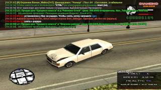 Diamond rp Amber #14 секретная команда на даймонде?!