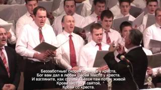 Место у креста | Есть для плачущих Земли - Христианская Песня + текст