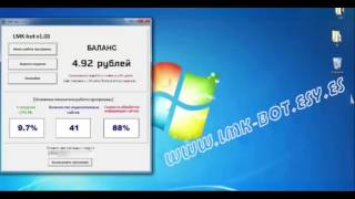 Презентация программы LMK bot