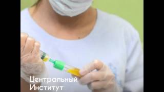 Аутологичный крем в ЦИДК