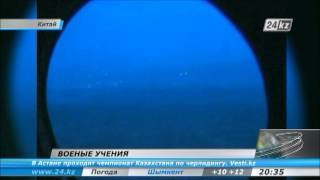 Китай - военные учения
