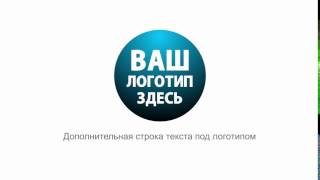 Делаем интро "Цветные полосы" на белом фоне