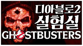 유령형 몬스터 집중단속 기간입니다 #2