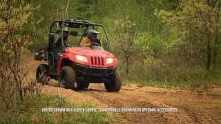 SXS UTILITY INTRO 2014