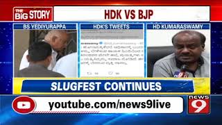 HDK warns BJP leaders