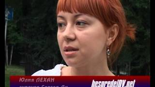 Три угла РЕН-ТВ 15.08.2012 г. - Беспредел в Хабаровске