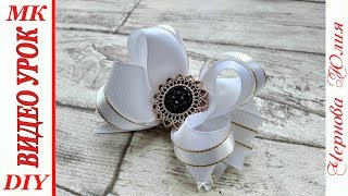АМЕРИКАНСКИЙ БАНТ В ОДНУ ЛЕНТУ, МК/DIY//ШКОЛЬНЫЕ БАНТЫ//БАНТЫ НА 1 СЕНТЯБРЯ ИЗ РЕПСОВОЙ ЛЕНТЫ 4 СМ
