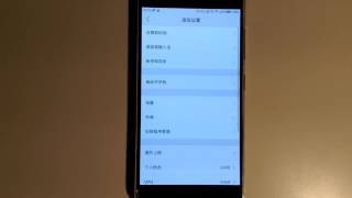 ZUK Z2 Pro change language from Chinese to English