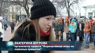 Антитабачный урок-викторина «Электрические витамины» у Арки электрических витаминов