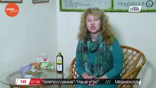 Знахарь