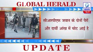 जम्मू कश्मीर : श्रीनगर में CRPF दस्ते पर आतंकी हमला ||Terrorist attack on CRPF squad in Srinagar