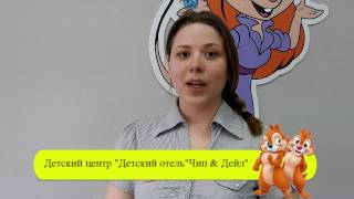 Полезности для родителей! Рассказывает наш симпатичный логопед Наташа!