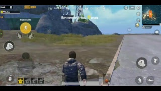 PUBG MOBILE :Эрангель