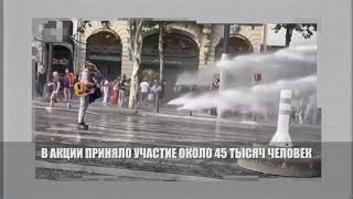 Протесты против вакцинации: Киев, Рим, Париж. Почему люди выходят на улицы?