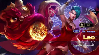 Garena RoV - Natalya New Skin: Leo