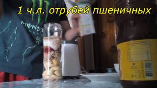 Протеиновый коктейль / Здоровый завтрак /Смузи с овсянкой
