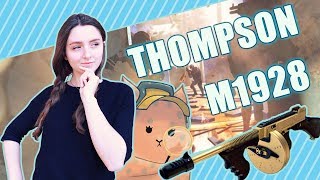 ОБЗОР THOMPSON M1928 | ИМБА НА ИНЖЕНЕРА | НОВОЕ ОРУЖИЕ В WARFACE
