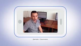 Телетрейд отзывы. Отзыв клиента ЭЦ «Финансовые решения» - компании-партнера Телетрейд в Прокопьевске