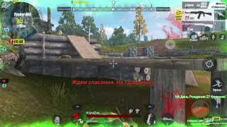 Rules Of Survival | AN 94 ТАЩИТ ЛИ!? |  АНАЛОГ PUBG