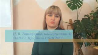 Визитная карточка учителя начальных классов Чирковой Любови Анатольевны