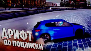 ?ДРИФТ ПО ПАЦАНСКИ В ИГРЕ DRIFT MAX PRO ? ВОЗВРАЩАЮСЬ В DRIFT MAX