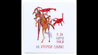 Сольфеджио #2 Диез Бемоль Хроматическая гамма