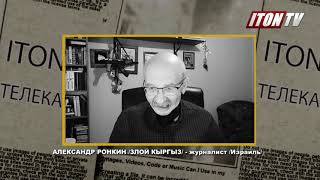 Вакцинация за и против
