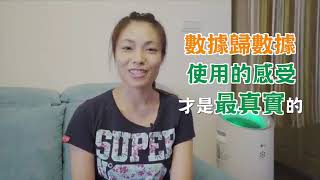 五台空氣清淨機大PK！您選哪一台?!