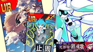 【#コンパス】スタンフルークボイドの妨害が強すぎる件【ボイドール立ち回り,デッキ】(字幕実況)