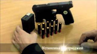 Personal Defensive Gadjet