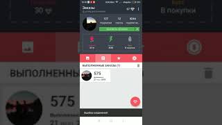 КОНКУРС! Neutrino + БЕСПЛАТНАЯ РАЗДАЧА КРИСТАЛЛОВ!