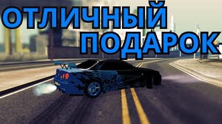 ПОДАРИЛ SKYLINE GTR 34 НА ТОПОВОМ ДРИФТ ЧИПЕ САМОМУ БЫСТРОМУ ПОДПИСЧИКУ! CCDplanet 4!