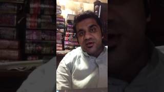 SURAT FATEYA KI FAZILAT