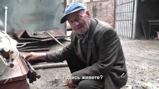 Кэти, старик и мусор - РЕАЛЬНОСТЬ.Начало