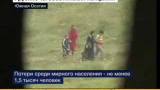 Бои в Южной Осетии