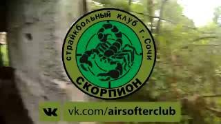 Сочи захват "АртефактА" CQB Russia