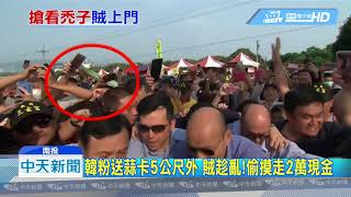 20190408中天新聞　可惡！　香腸攤家　搭韓流做生意、追偶像　遭竊2萬