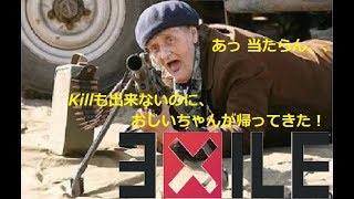 【Dayz ARMA3 Exile】：実況その33 帰ってきたお爺ちゃん