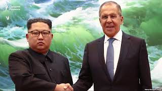 Лавров Трамп-Ким саммити олдидан Шимолий Кореяга борди