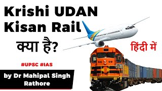 Krishi Udan and Kisan Rail proposed by FM in Budget, How it will boost agriculture supply chain?