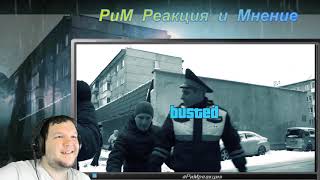 СТОПХАМ  ПАРОДИЯ РЕАКЦИЯ Сатир Клею где хочу !