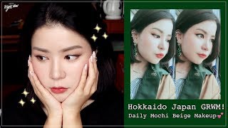 [투머치토커GRWM] ✈️홋카이도 일본 여행에서 같이 준비해요!/Hokkaido Japan Tour GRWM!/ENG/루치나Luchina