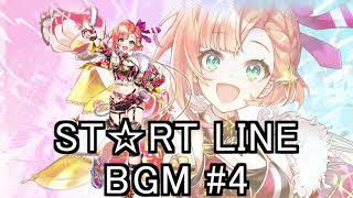 白猫プロジェクト スタートライン ST☆RT LINE ～ふたりの新卒少女～ Everyday☆Sunnyday BGM #4