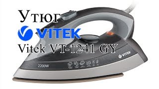 Как собрать (разобрать) утюг Vitek VT-1241 GY