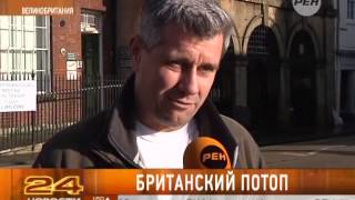 Новости 24 Рен ТВ 05.02.2014